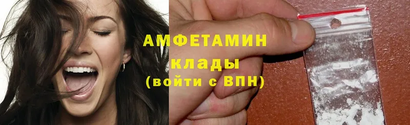 где можно купить   кракен вход  Amphetamine Premium  Богородск 