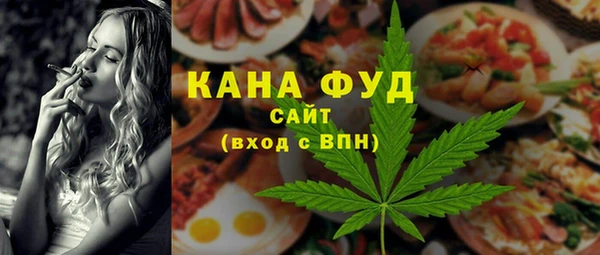 каннабис Вязники