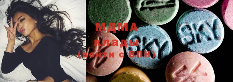 ОМГ ОМГ как войти  Богородск  MDMA VHQ 